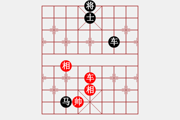 象棋棋譜圖片：eeeet(8段)-和-國電南瑞(9段) - 步數(shù)：320 