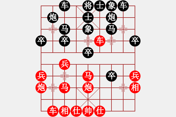 象棋棋譜圖片：eeeet(8段)-和-國電南瑞(9段) - 步數(shù)：40 