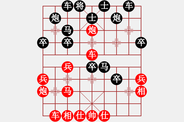 象棋棋譜圖片：eeeet(8段)-和-國電南瑞(9段) - 步數(shù)：50 