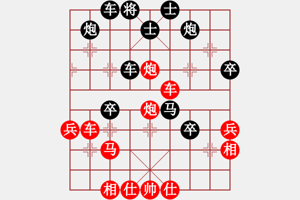 象棋棋譜圖片：eeeet(8段)-和-國電南瑞(9段) - 步數(shù)：60 