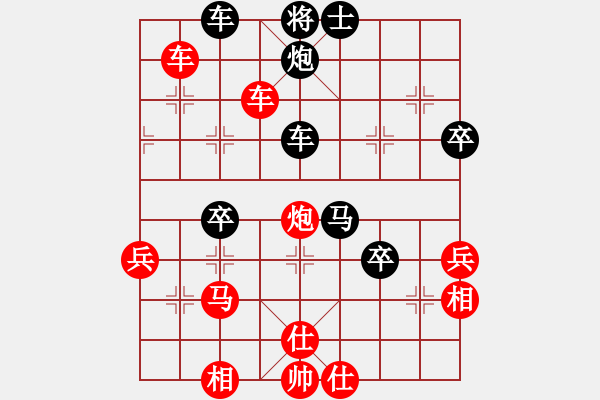 象棋棋譜圖片：eeeet(8段)-和-國電南瑞(9段) - 步數(shù)：70 