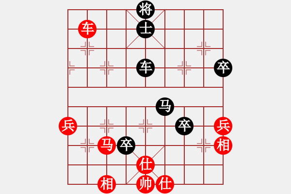 象棋棋譜圖片：eeeet(8段)-和-國電南瑞(9段) - 步數(shù)：80 