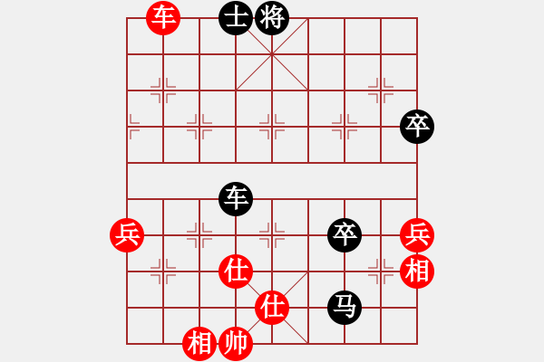 象棋棋譜圖片：eeeet(8段)-和-國電南瑞(9段) - 步數(shù)：90 