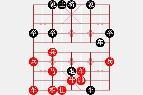 象棋棋譜圖片：小樹葉子(5段)-負(fù)-七零六(6段) - 步數(shù)：50 