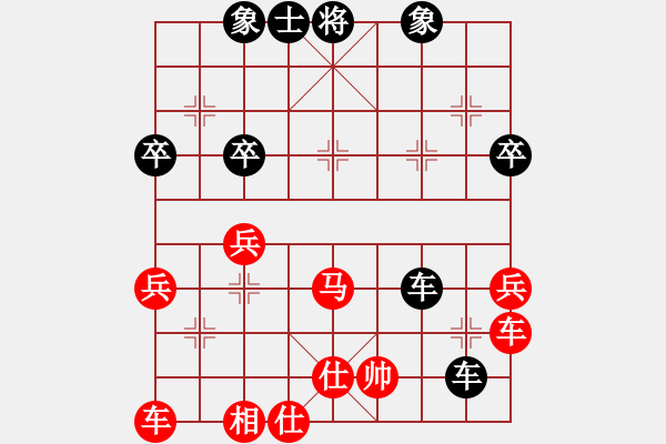 象棋棋譜圖片：小樹葉子(5段)-負(fù)-七零六(6段) - 步數(shù)：60 