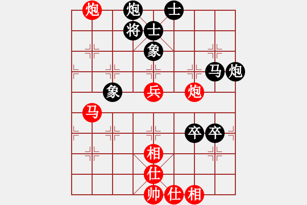 象棋棋谱图片：吴贵临 先和 陶汉明 - 步数：100 