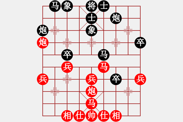 象棋棋谱图片：吴贵临 先和 陶汉明 - 步数：40 