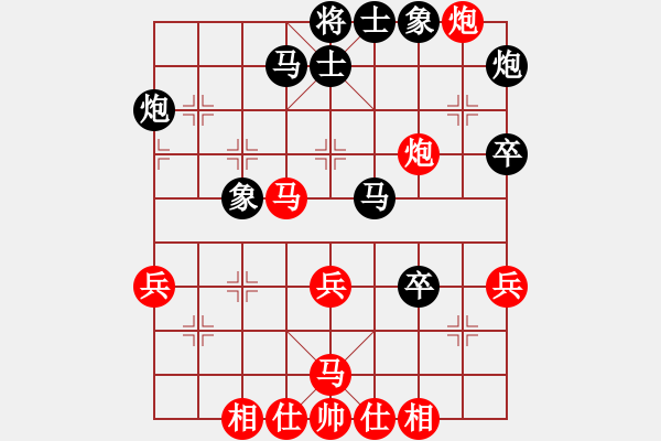 象棋棋谱图片：吴贵临 先和 陶汉明 - 步数：50 