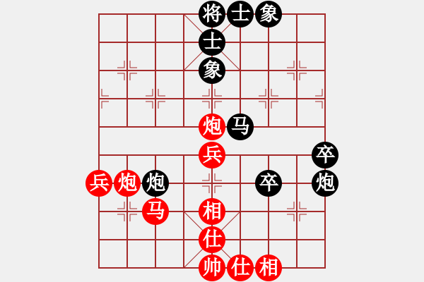 象棋棋谱图片：吴贵临 先和 陶汉明 - 步数：70 