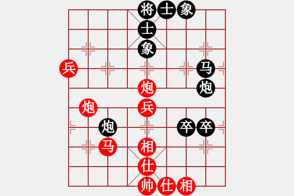 象棋棋谱图片：吴贵临 先和 陶汉明 - 步数：80 