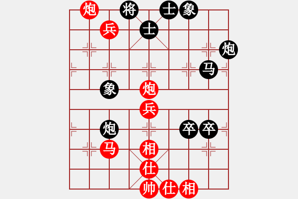 象棋棋谱图片：吴贵临 先和 陶汉明 - 步数：90 