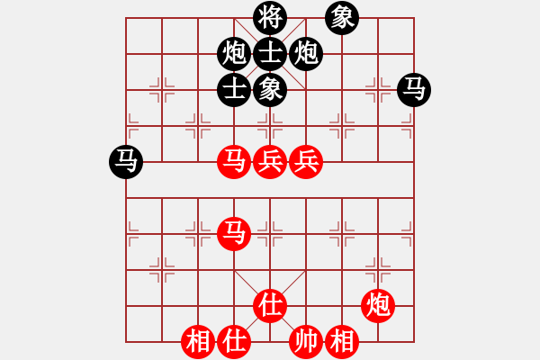 象棋棋譜圖片：愛在湖城(月將)-負-兩年之後(6段) - 步數(shù)：100 