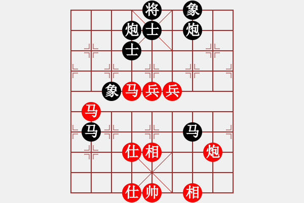 象棋棋譜圖片：愛在湖城(月將)-負-兩年之後(6段) - 步數(shù)：110 