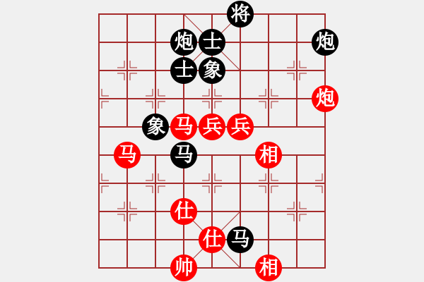 象棋棋譜圖片：愛在湖城(月將)-負-兩年之後(6段) - 步數(shù)：120 