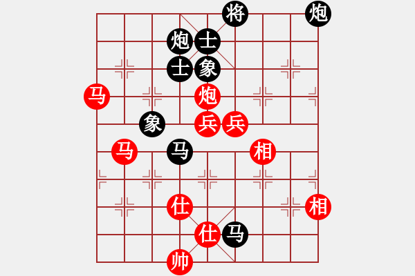 象棋棋譜圖片：愛在湖城(月將)-負-兩年之後(6段) - 步數(shù)：130 