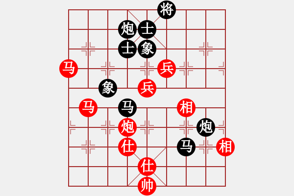 象棋棋譜圖片：愛在湖城(月將)-負-兩年之後(6段) - 步數(shù)：140 