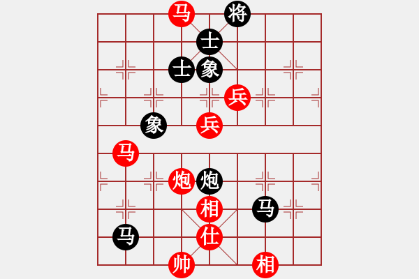 象棋棋譜圖片：愛在湖城(月將)-負-兩年之後(6段) - 步數(shù)：150 