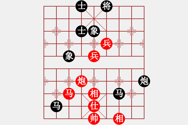 象棋棋譜圖片：愛在湖城(月將)-負-兩年之後(6段) - 步數(shù)：154 