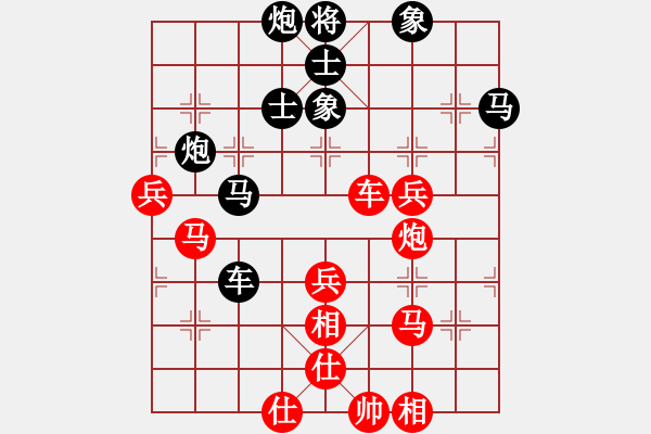 象棋棋譜圖片：愛在湖城(月將)-負-兩年之後(6段) - 步數(shù)：70 