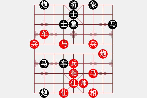 象棋棋譜圖片：愛在湖城(月將)-負-兩年之後(6段) - 步數(shù)：80 