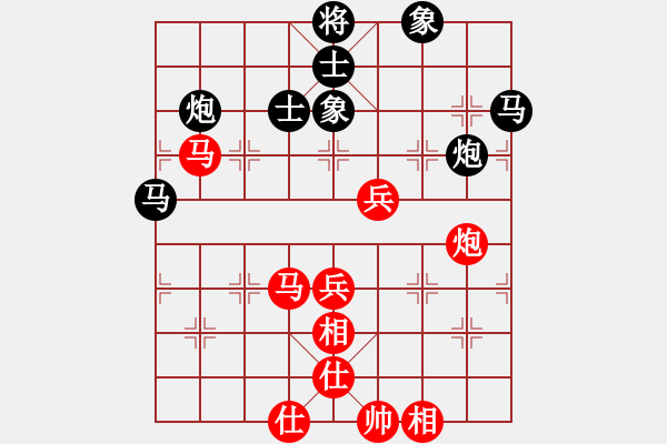 象棋棋譜圖片：愛在湖城(月將)-負-兩年之後(6段) - 步數(shù)：90 