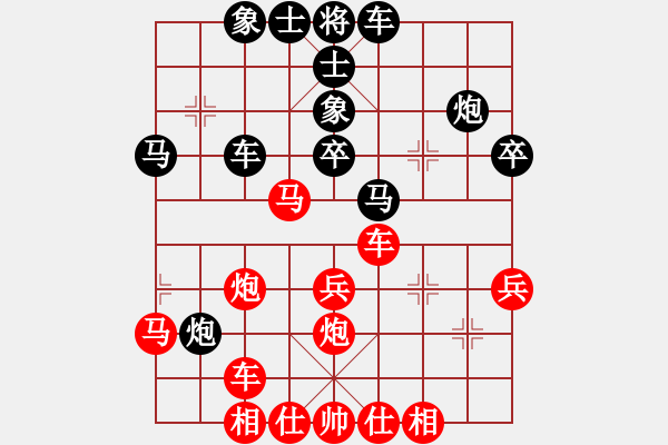 象棋棋譜圖片：【48】呂欽 勝 阮武軍 - 步數(shù)：40 