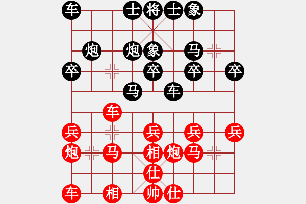 象棋棋谱图片：李少庚 先和 赵国荣 - 步数：20 