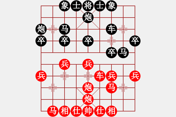 象棋棋譜圖片：2006年迪瀾杯弈天聯(lián)賽第六輪:追月太極(4r)-勝-梁家軍陳卓(7級) - 步數(shù)：30 