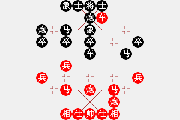 象棋棋譜圖片：2006年迪瀾杯弈天聯(lián)賽第六輪:追月太極(4r)-勝-梁家軍陳卓(7級) - 步數(shù)：40 