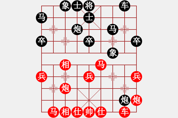 象棋棋谱图片：王跃飞 先和 赵国荣 - 步数：30 