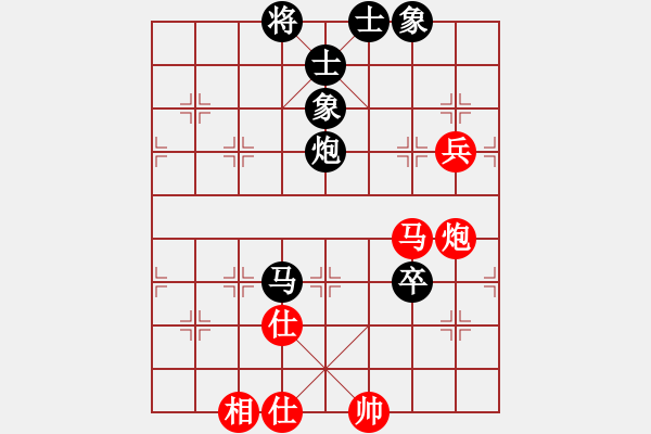 象棋棋譜圖片：防守(8段)-和-智者之戰(zhàn)(7r) - 步數(shù)：130 