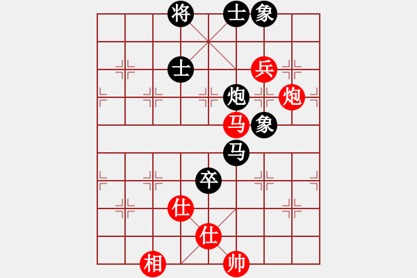 象棋棋譜圖片：防守(8段)-和-智者之戰(zhàn)(7r) - 步數(shù)：150 