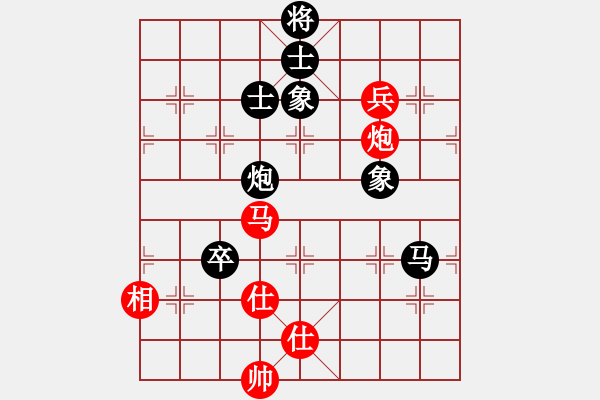 象棋棋譜圖片：防守(8段)-和-智者之戰(zhàn)(7r) - 步數(shù)：180 