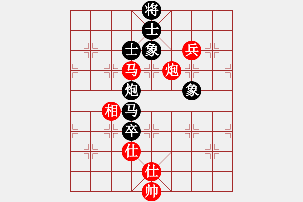 象棋棋譜圖片：防守(8段)-和-智者之戰(zhàn)(7r) - 步數(shù)：210 