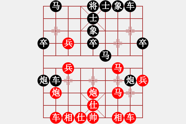 象棋棋譜圖片：防守(8段)-和-智者之戰(zhàn)(7r) - 步數(shù)：30 