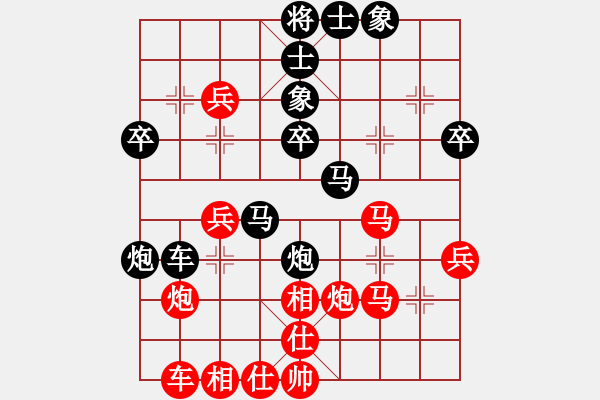 象棋棋譜圖片：防守(8段)-和-智者之戰(zhàn)(7r) - 步數(shù)：40 