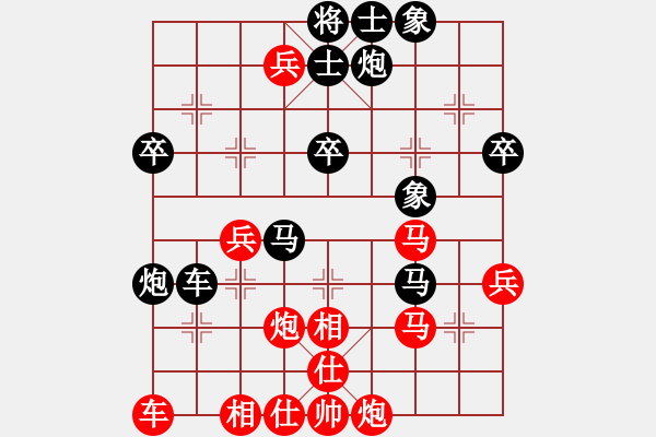 象棋棋譜圖片：防守(8段)-和-智者之戰(zhàn)(7r) - 步數(shù)：50 