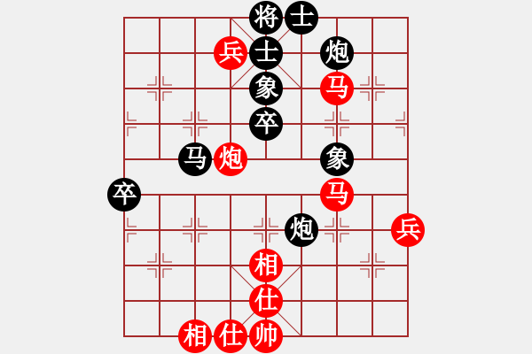 象棋棋譜圖片：防守(8段)-和-智者之戰(zhàn)(7r) - 步數(shù)：70 