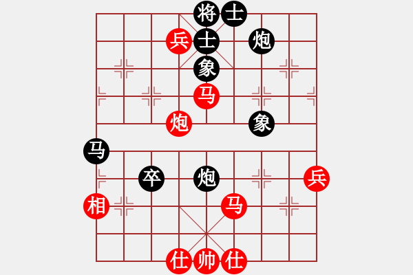 象棋棋譜圖片：防守(8段)-和-智者之戰(zhàn)(7r) - 步數(shù)：80 