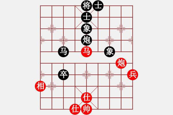 象棋棋譜圖片：防守(8段)-和-智者之戰(zhàn)(7r) - 步數(shù)：90 