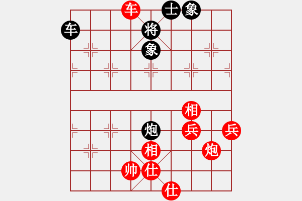 象棋棋譜圖片：吳多華 先勝 黃必富 - 步數(shù)：110 