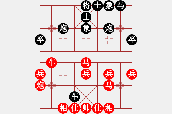 象棋棋譜圖片：吳多華 先勝 黃必富 - 步數(shù)：40 