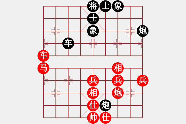 象棋棋譜圖片：吳多華 先勝 黃必富 - 步數(shù)：80 