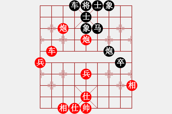 象棋棋譜圖片：孟辰 先勝 陳卓 - 步數(shù)：87 