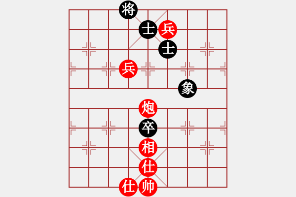 象棋棋譜圖片：橫才俊儒[292832991] -VS- 火箭[258841780] - 步數(shù)：100 