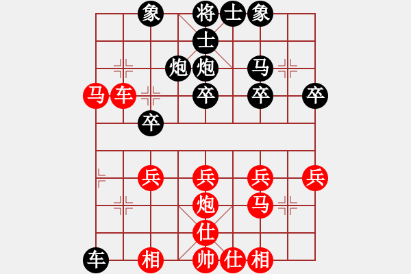 象棋棋譜圖片：橫才俊儒[292832991] -VS- 火箭[258841780] - 步數(shù)：30 