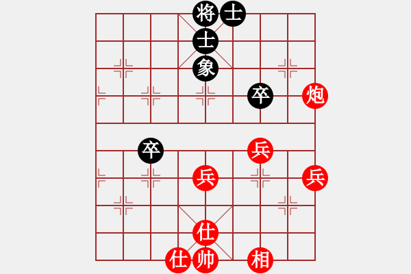 象棋棋譜圖片：橫才俊儒[292832991] -VS- 火箭[258841780] - 步數(shù)：60 