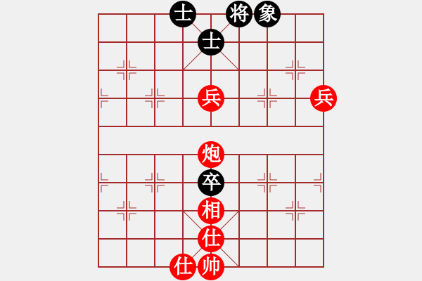 象棋棋譜圖片：橫才俊儒[292832991] -VS- 火箭[258841780] - 步數(shù)：80 