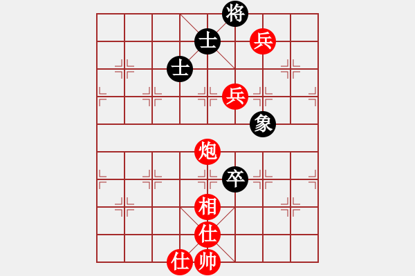 象棋棋譜圖片：橫才俊儒[292832991] -VS- 火箭[258841780] - 步數(shù)：90 