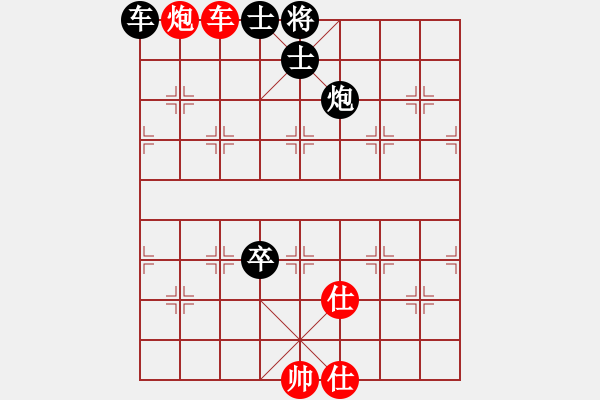 象棋棋譜圖片：古林杯1 - 步數(shù)：130 